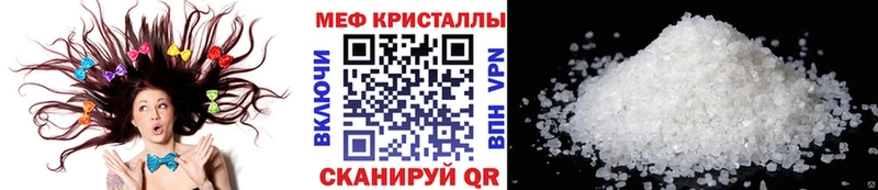 Купить закладку Людиново Cocaine Меф Альфа ПВП ГАШИШ
