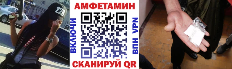 АМФЕТАМИН Premium  Людиново 