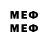 Мефедрон VHQ Yury P