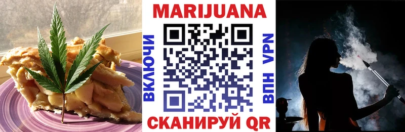 Cannafood марихуана  Людиново 