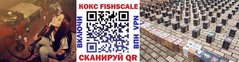 Кокаин 97%  купить  сайты  Людиново 
