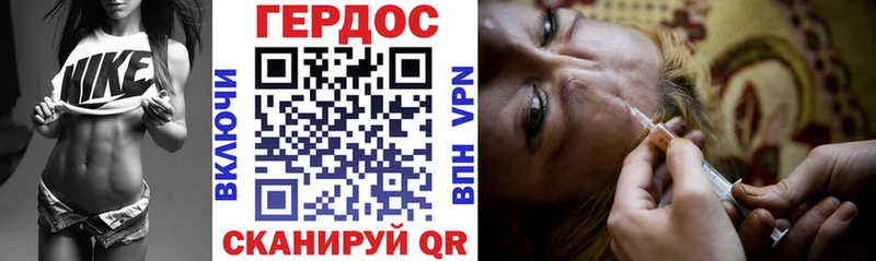 даркнет как зайти  Людиново  Героин Heroin 
