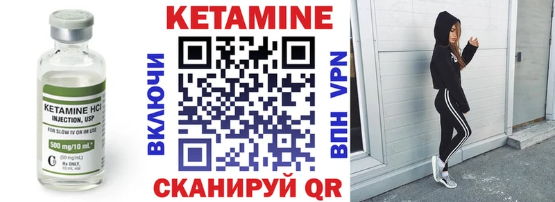 КЕТАМИН ketamine купить наркотик shop телеграм Людиново