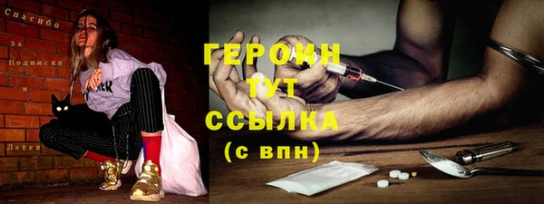 гидропоника Саяногорск