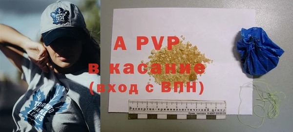 ГАЛЛЮЦИНОГЕННЫЕ ГРИБЫ Армянск