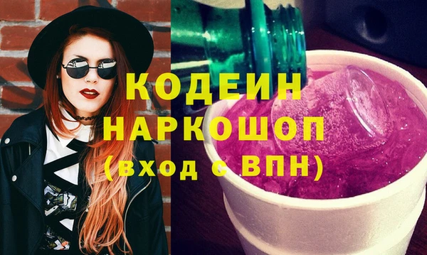 ГАЛЛЮЦИНОГЕННЫЕ ГРИБЫ Армянск