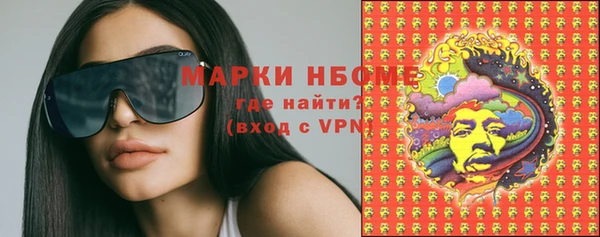 бошки Алзамай