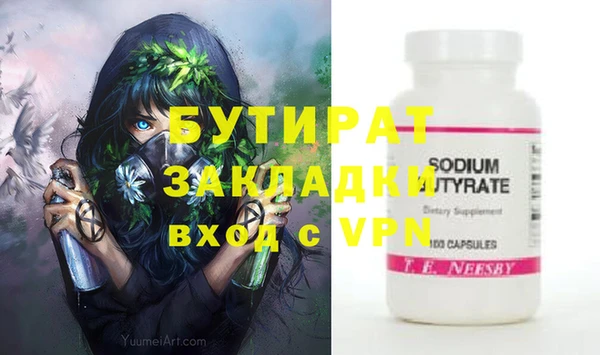 гидра Сафоново