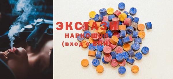 эйфоретик Алексин