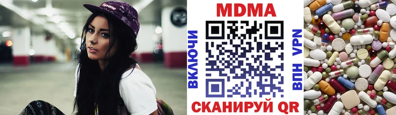 купить  цена  Людиново  MDMA кристаллы 