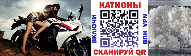 даркнет Telegram  Людиново  МЕФ мука 