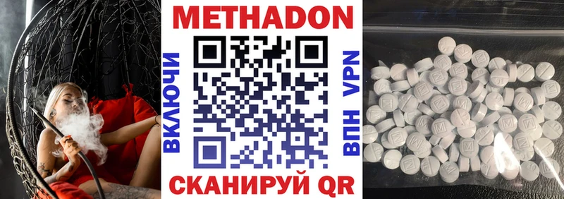 Метадон VHQ  Людиново 
