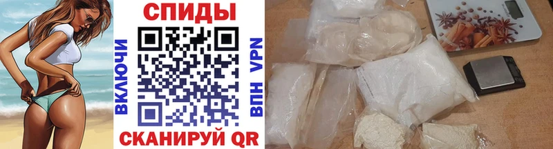 МЕТАМФЕТАМИН Methamphetamine  Людиново 